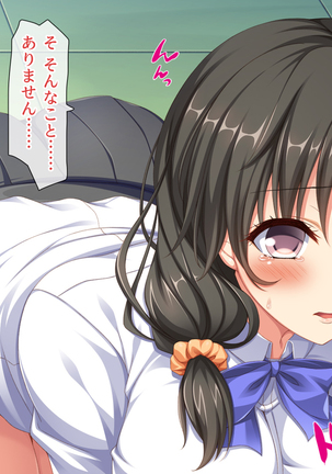 Class Marugoto Yarimakuri♪ ~Okane no Chikara de Sex Zanmai~ Page #198