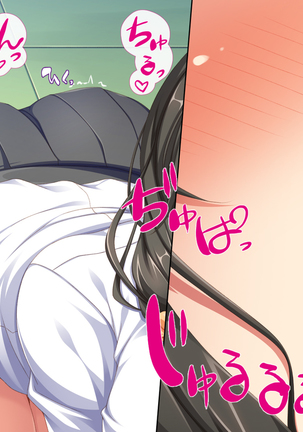 Class Marugoto Yarimakuri♪ ~Okane no Chikara de Sex Zanmai~ Page #206
