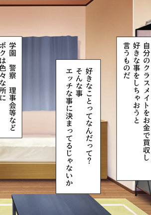 Image 4689796