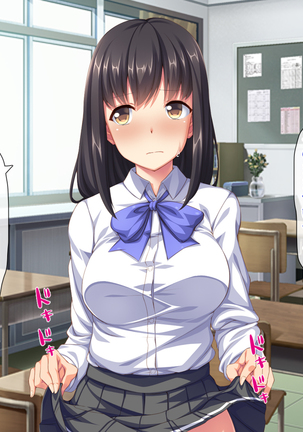 Class Marugoto Yarimakuri♪ ~Okane no Chikara de Sex Zanmai~ Page #17