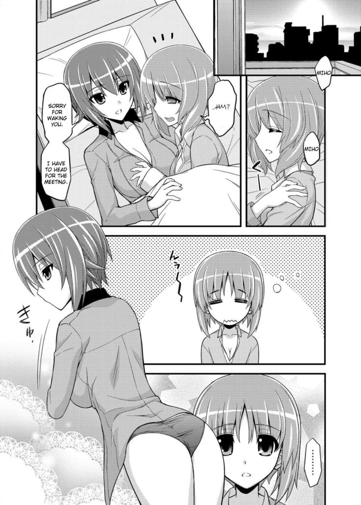 Girls und Girls 2 _MahoMiho Sakusen desu!_