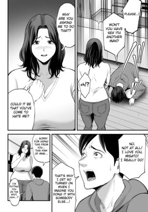 Seisozuma Netorase... Page #15