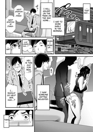 Seisozuma Netorase...