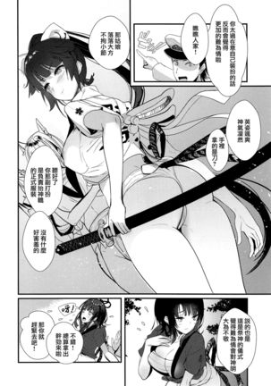 Image 4941692
