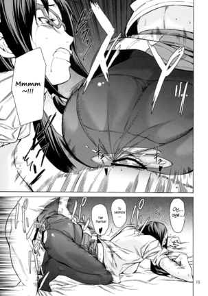 Entry Plug... Sounyuu!! Page #14