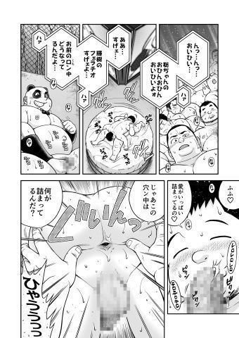 ブーキット