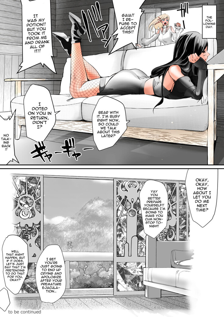 [Nikumansho] FutaRaid Zeroshiki - Kuro Gal VS Shiro Gal | FutaRaid Zeroshiki - The Girl In Black vs The Girl In White (Final Fantasy XIV) [English] {Doujins.com}