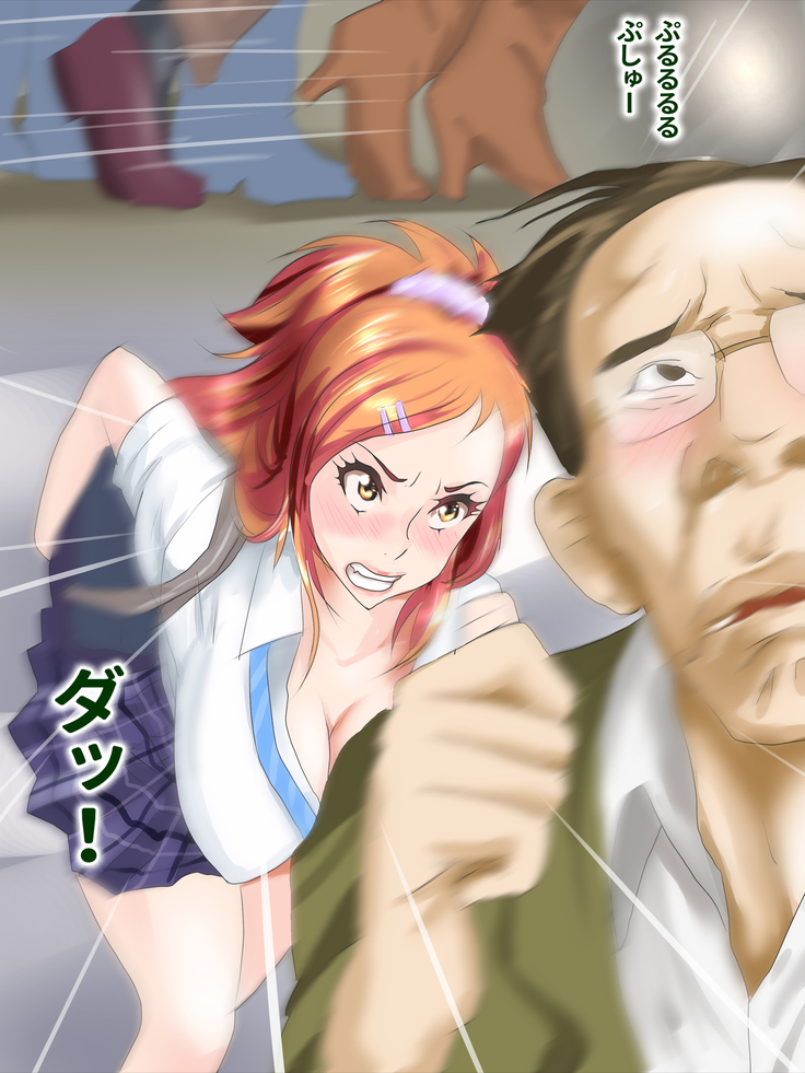Dasu Mono Dase yo! 1