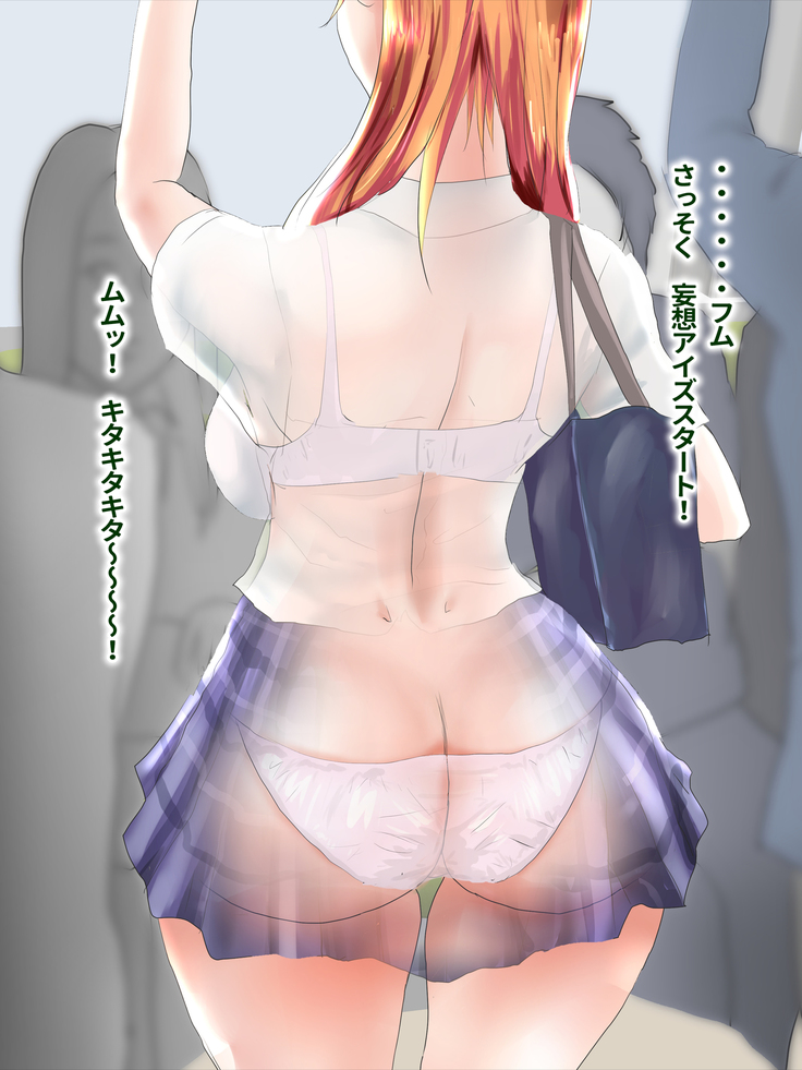 Dasu Mono Dase yo! 1
