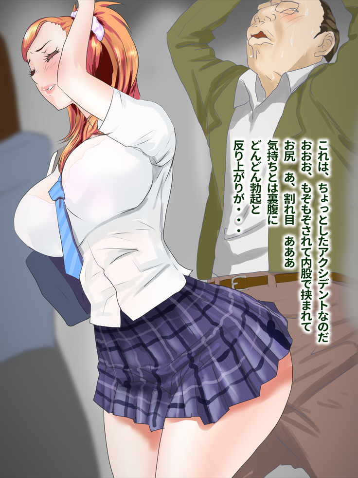 Dasu Mono Dase yo! 1