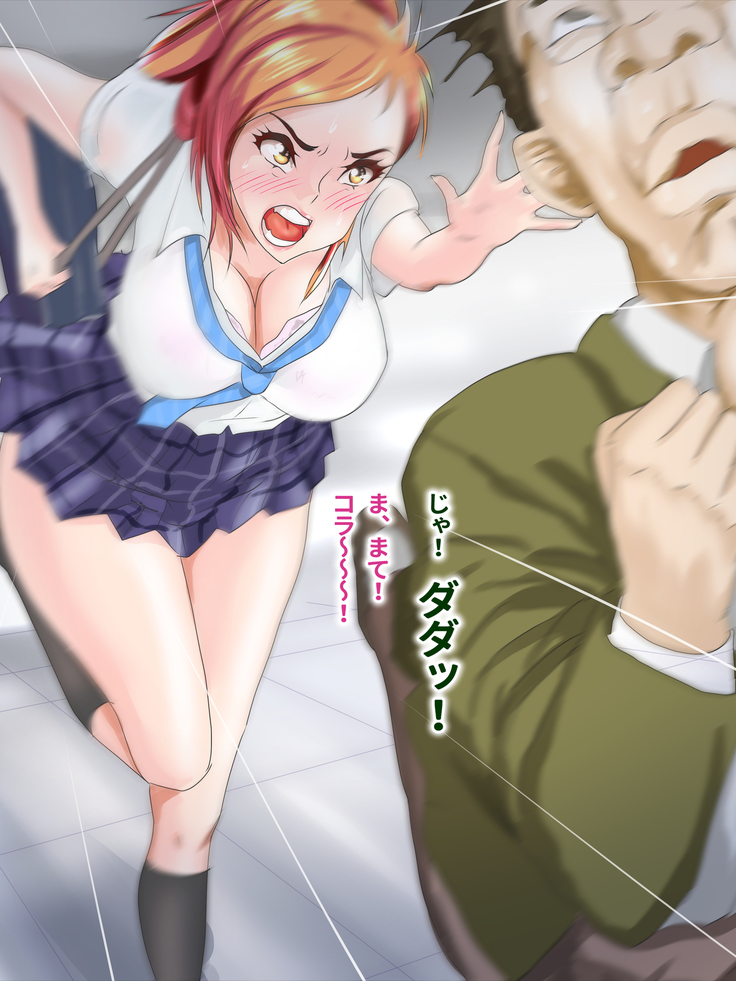 Dasu Mono Dase yo! 1