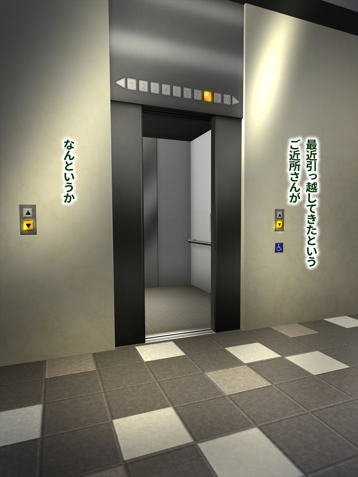 Dasu Mono Dase yo! 1