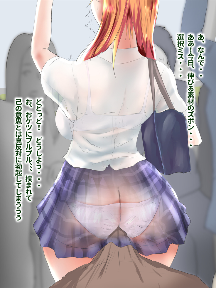 Dasu Mono Dase yo! 1