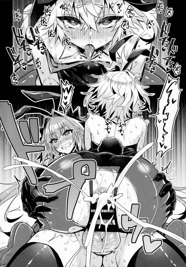 Nakanoii Shin'yuu wa Bunny Cosplay Kijou-i Koubi o Sururashii Zo