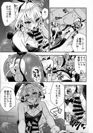 Image 10585494