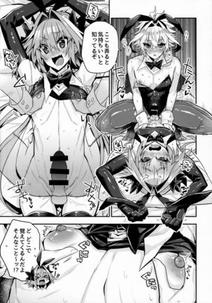 Image 10585496