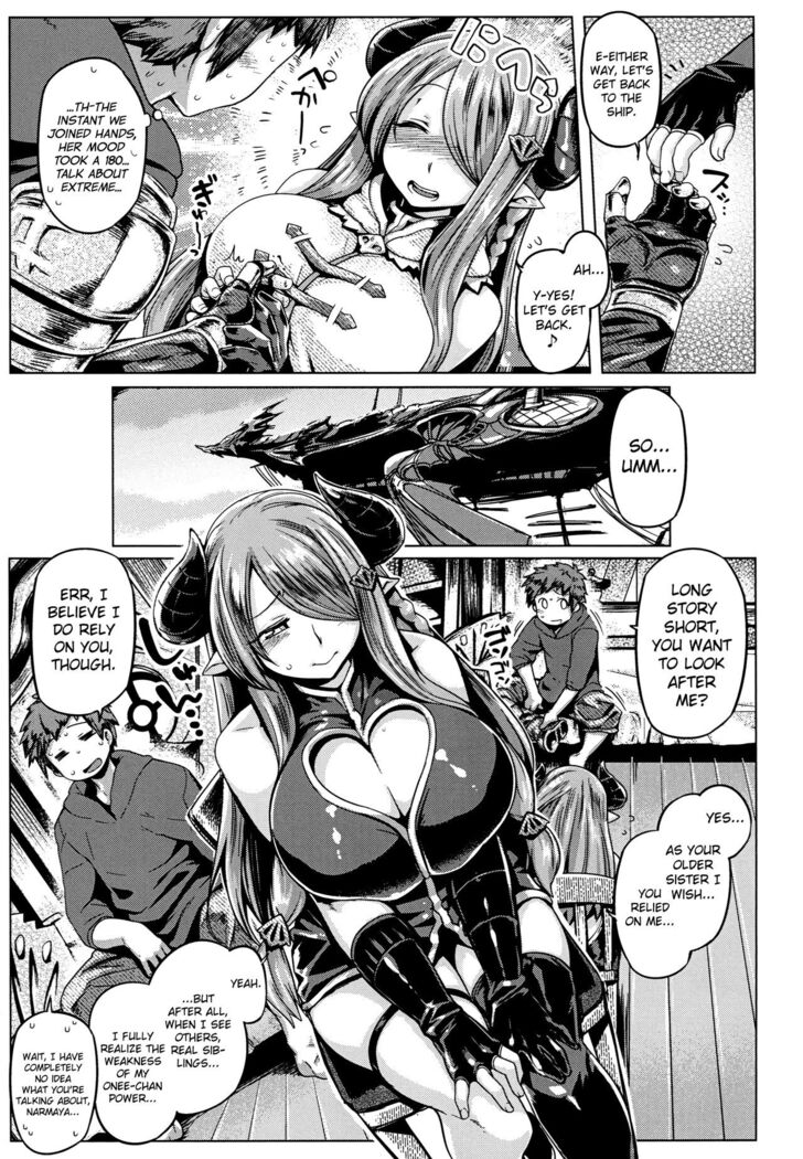Otona no Fate Episode Narmaya Onee-chan Hen