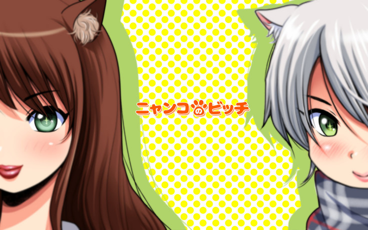 Nyanko no Bitch