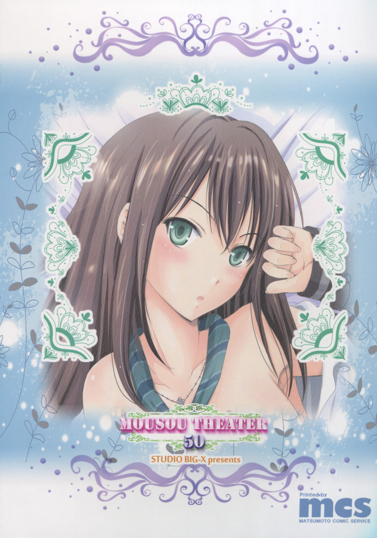 MOUSOU THEATER 50  english