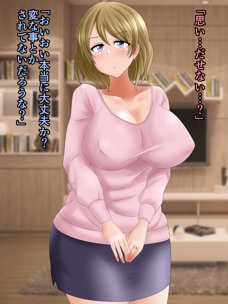 Saimin Mama Massage