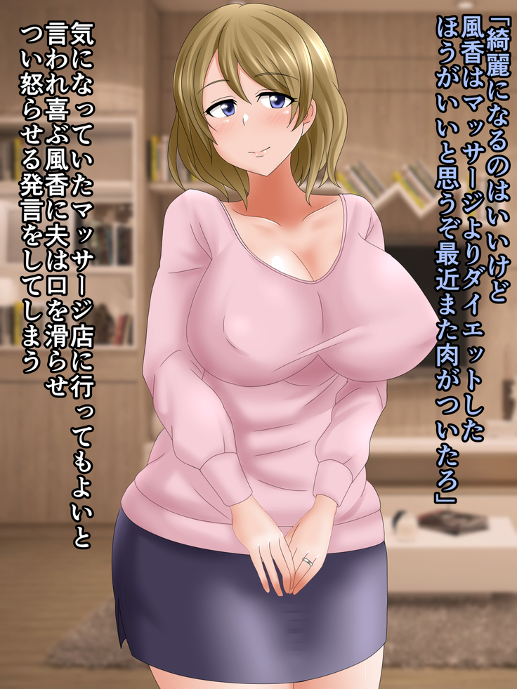 Saimin Mama Massage