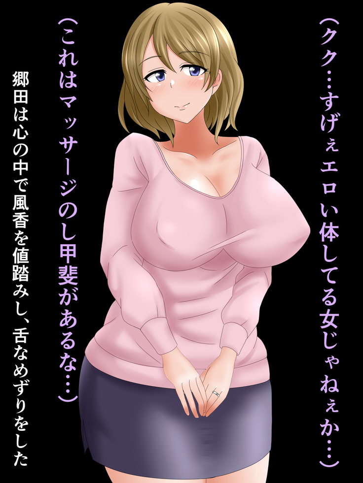 Saimin Mama Massage