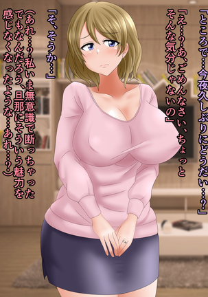 Saimin Mama Massage Page #123