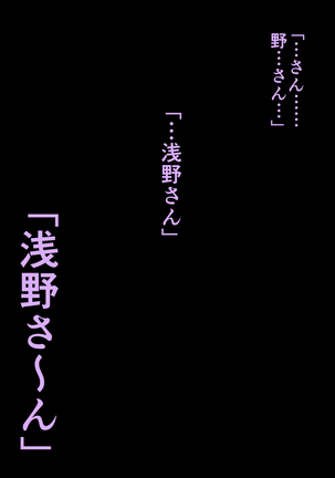 Saimin Mama Massage Page #38