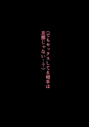 Saimin Mama Massage Page #132