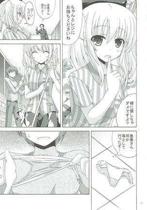 Chuuha Shita Kashima ga Hataraku Omise - Page 10