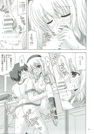 Chuuha Shita Kashima ga Hataraku Omise - Page 22