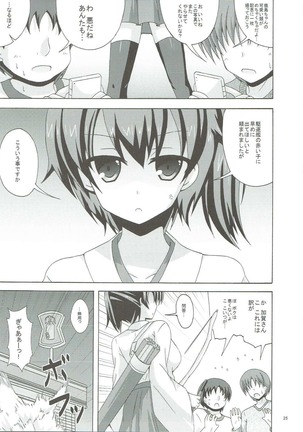 Chuuha Shita Kashima ga Hataraku Omise - Page 24