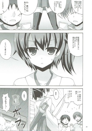 Chuuha Shita Kashima ga Hataraku Omise Page #24