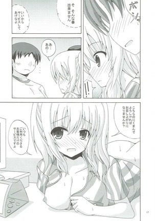 Chuuha Shita Kashima ga Hataraku Omise - Page 16