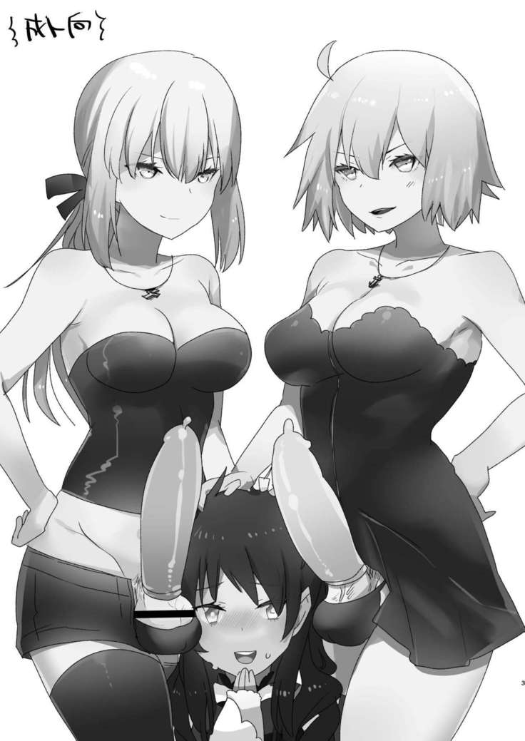 Futanari Alter-tachi ni Josou Shita Ore ga Okasareru Hanashi