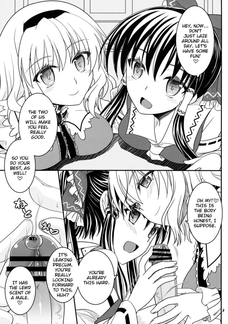 Reimu to Alice to | With Reimu and Alice...