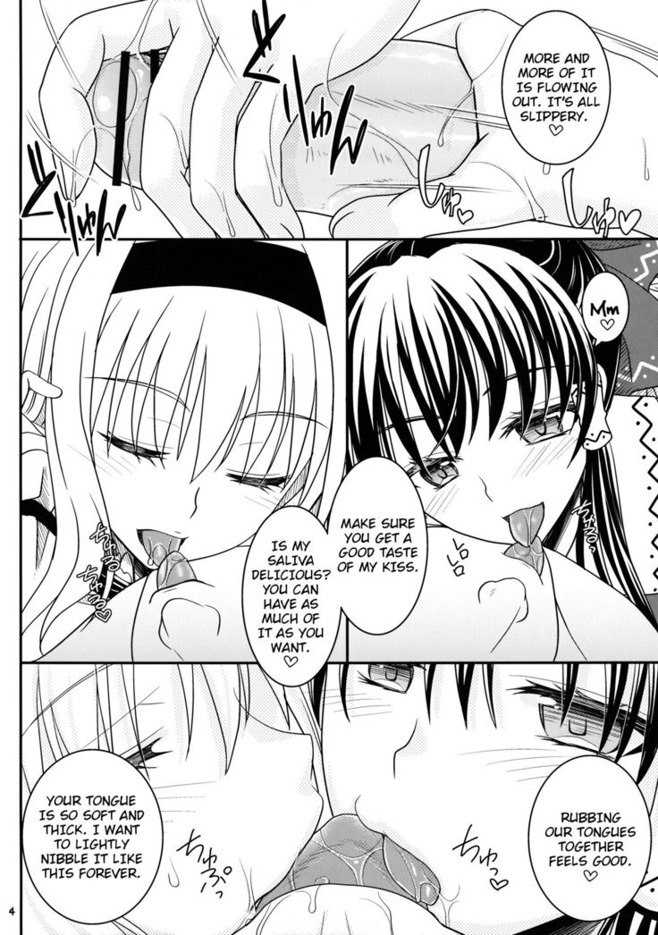 Reimu to Alice to | With Reimu and Alice...