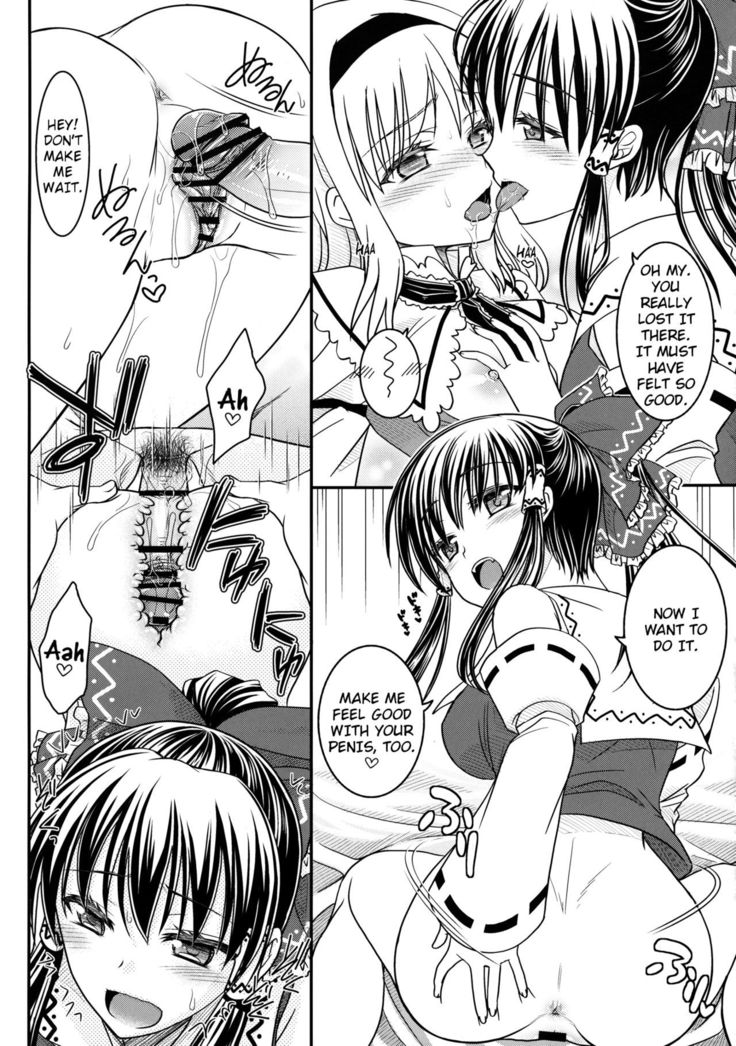 Reimu to Alice to | With Reimu and Alice...