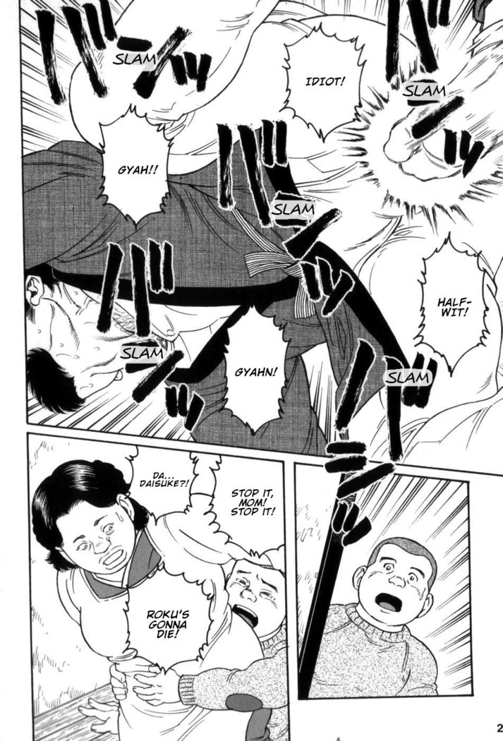 Gedou no Ie Chuukan  House of Brutes Vol. 3 Ch. 1