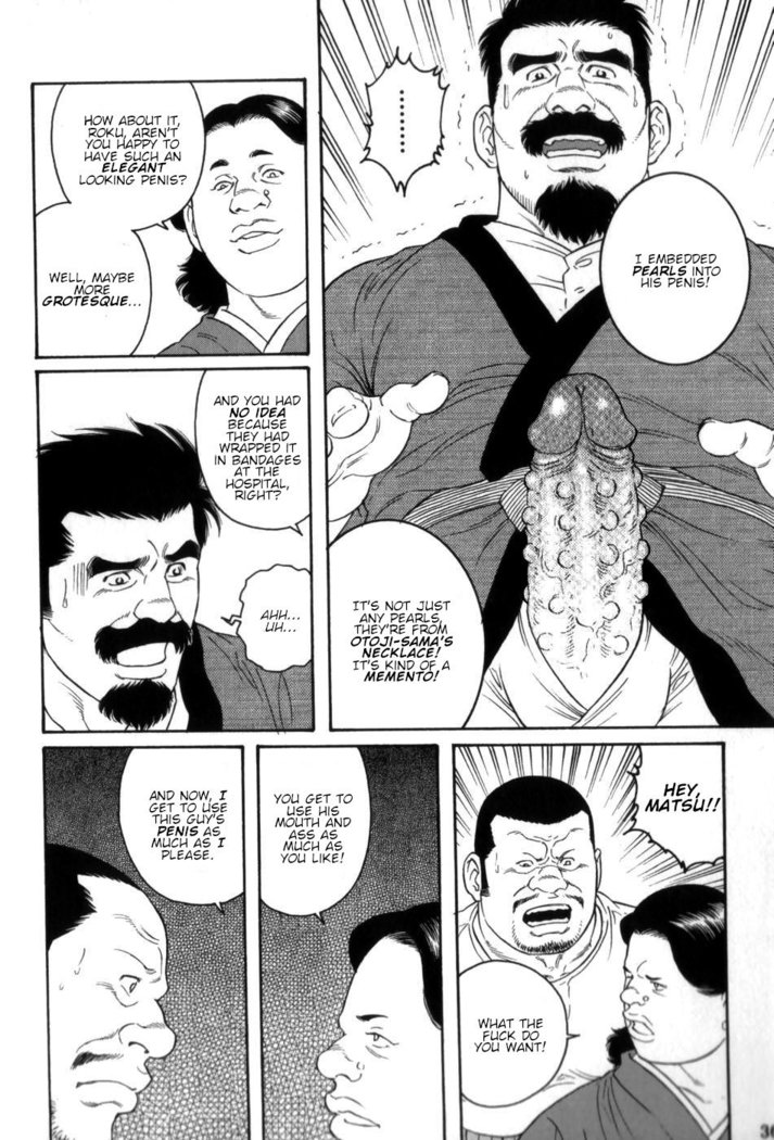Gedou no Ie Chuukan  House of Brutes Vol. 3 Ch. 1
