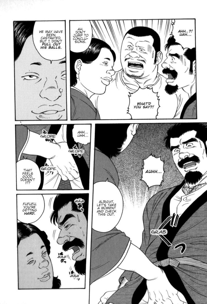 Gedou no Ie Chuukan  House of Brutes Vol. 3 Ch. 1