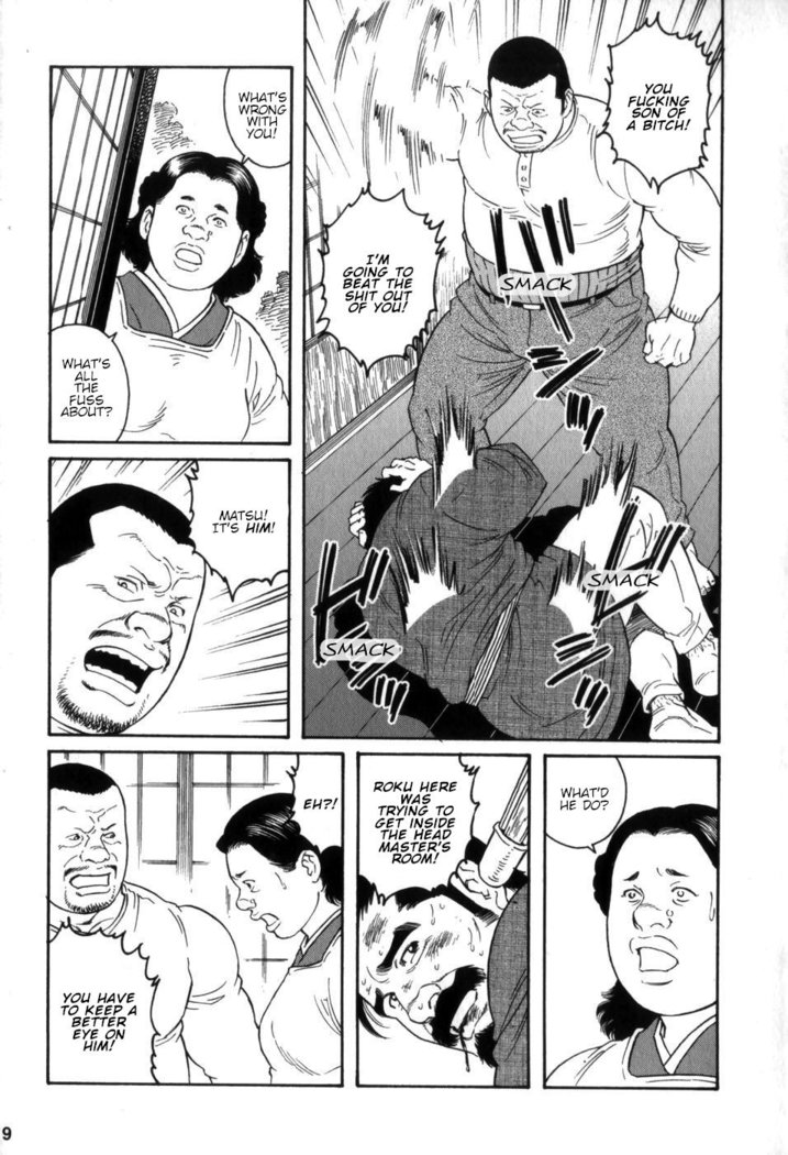 Gedou no Ie Chuukan  House of Brutes Vol. 3 Ch. 1