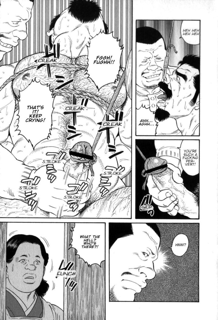 Gedou no Ie Chuukan  House of Brutes Vol. 3 Ch. 1