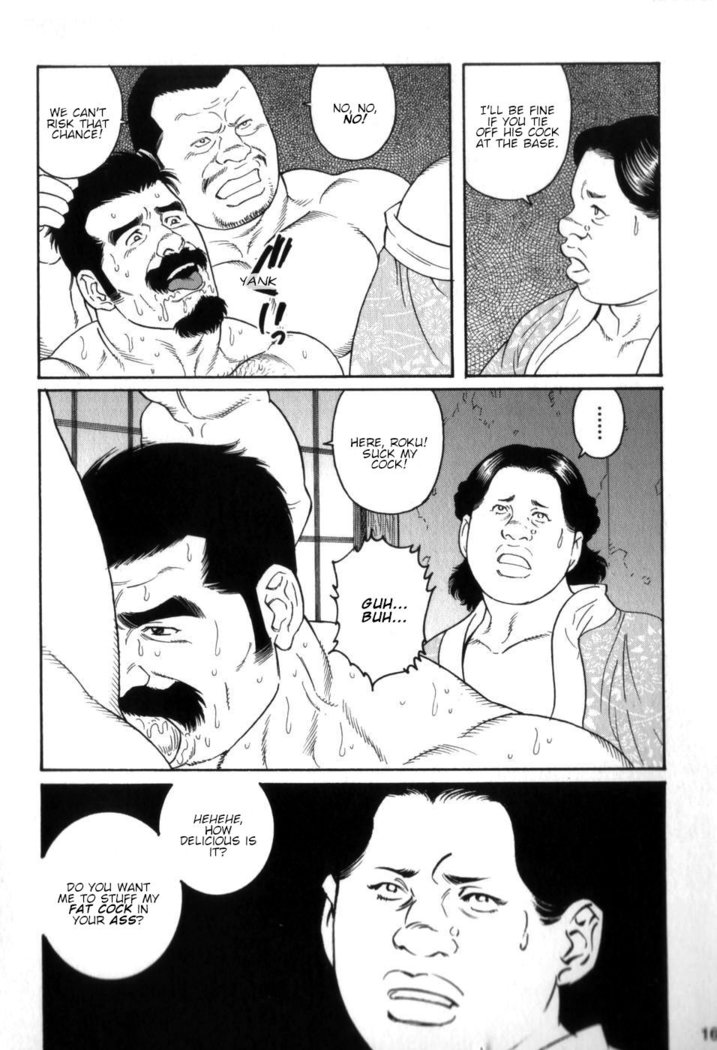 Gedou no Ie Chuukan  House of Brutes Vol. 3 Ch. 1