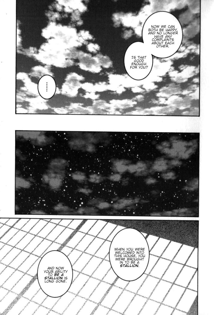 Gedou no Ie Chuukan  House of Brutes Vol. 3 Ch. 1