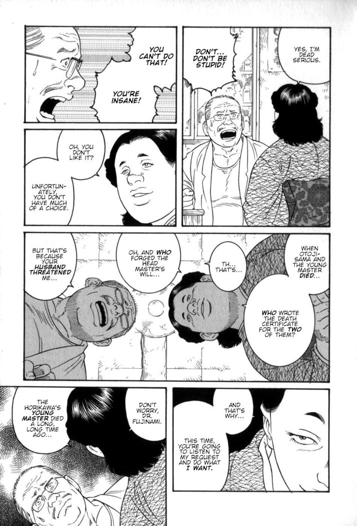 Gedou no Ie Chuukan  House of Brutes Vol. 3 Ch. 1