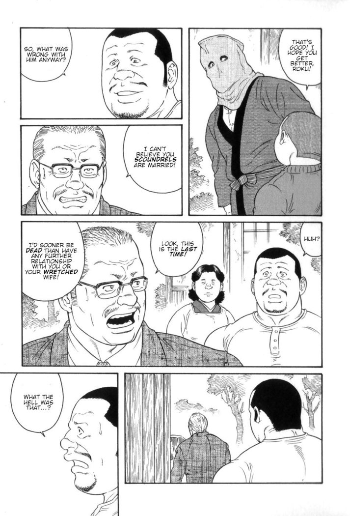 Gedou no Ie Chuukan  House of Brutes Vol. 3 Ch. 1