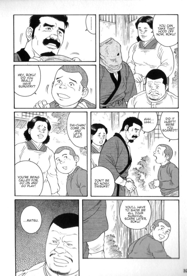 Gedou no Ie Chuukan  House of Brutes Vol. 3 Ch. 1