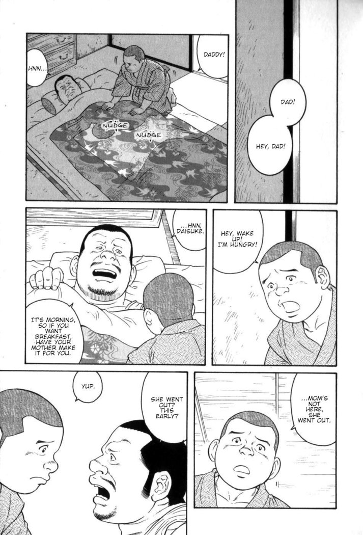 Gedou no Ie Chuukan  House of Brutes Vol. 3 Ch. 1