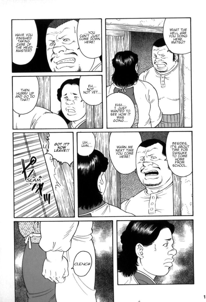 Gedou no Ie Chuukan  House of Brutes Vol. 3 Ch. 1